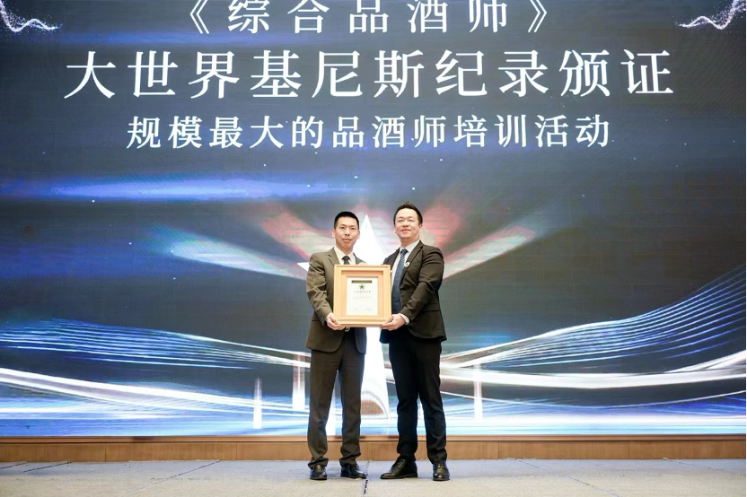 云仓酒庄2026 | 云仓酒庄四大业务中心覆盖全国及国际业务(图2) 云仓酒庄2026 | 云仓酒庄四大业务中心覆盖全国及国际业务(图2)