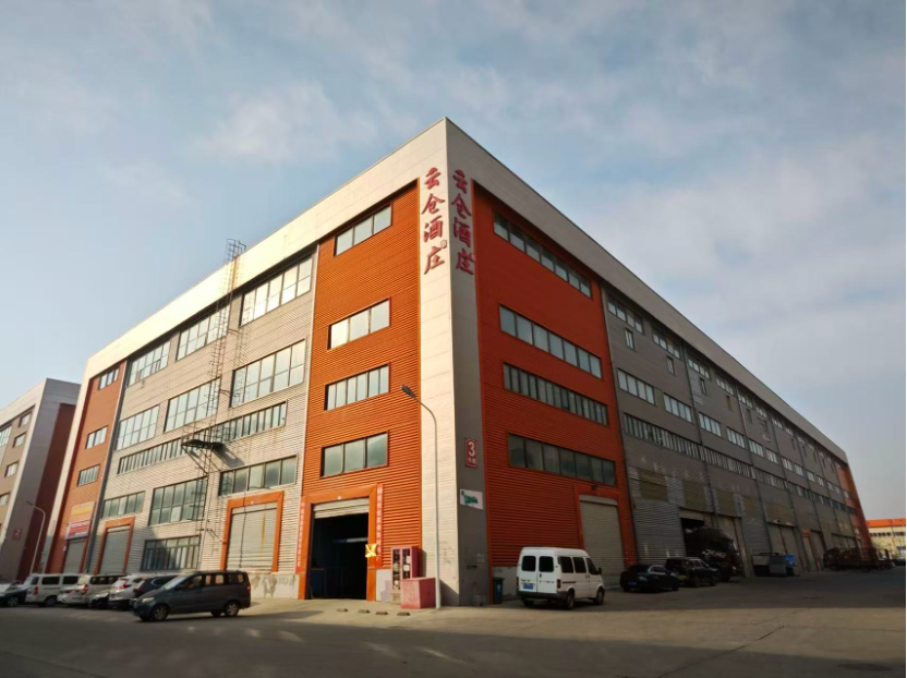 云仓酒庄2026 |云仓酒庄建立经销商渠道管理体系,公域电商实行专项授权(图3) 云仓酒庄2026 |云仓酒庄建立经销商渠道管理体系,公域电商实行专项授权(图3)
