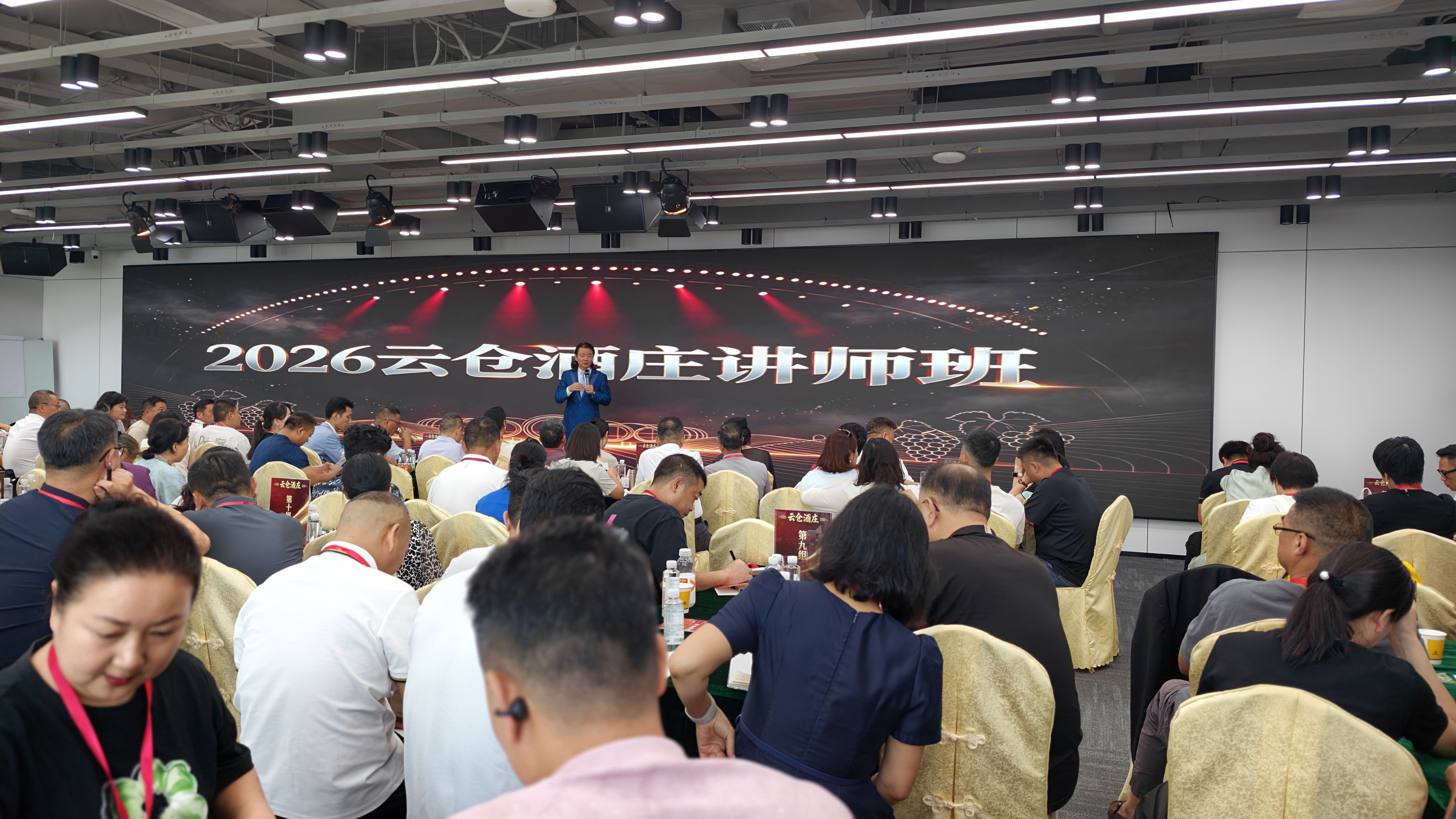 云仓酒庄2026|云仓酒庄定义了轻资产酒类创业方式(图3) 云仓酒庄2026|云仓酒庄定义了轻资产酒类创业方式(图3)