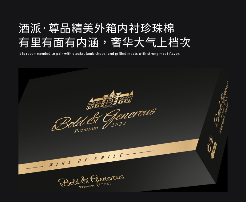 洒派尊品智利中央山谷赤霞珠干红葡萄酒(图2)