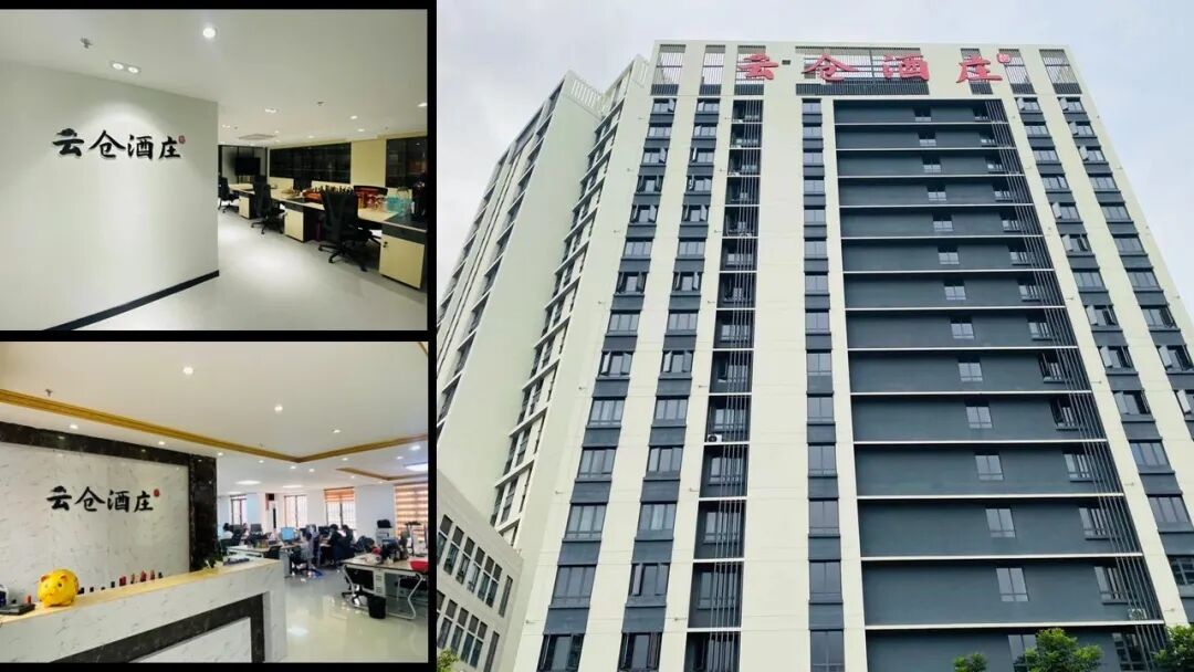 云仓酒庄2026|云仓酒庄定义婚宴与节日礼赠市场(图2)
