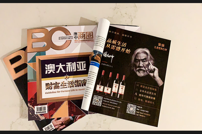 雷盛红酒5号澳大利亚干红葡萄酒(图4)